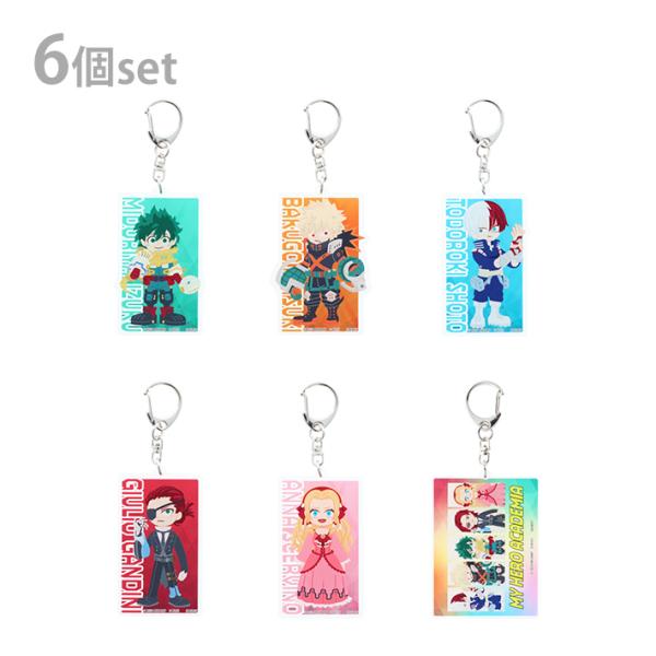 サンスター文具 僕のヒーローアカデミア アクリルキーホルダー