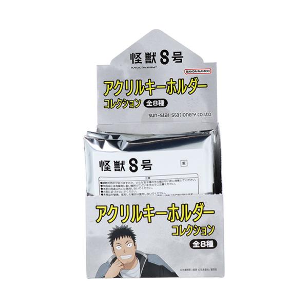 アクリルキーホルダーコレクション 怪獣8号 KJ2 4901770874814[M便 1/8