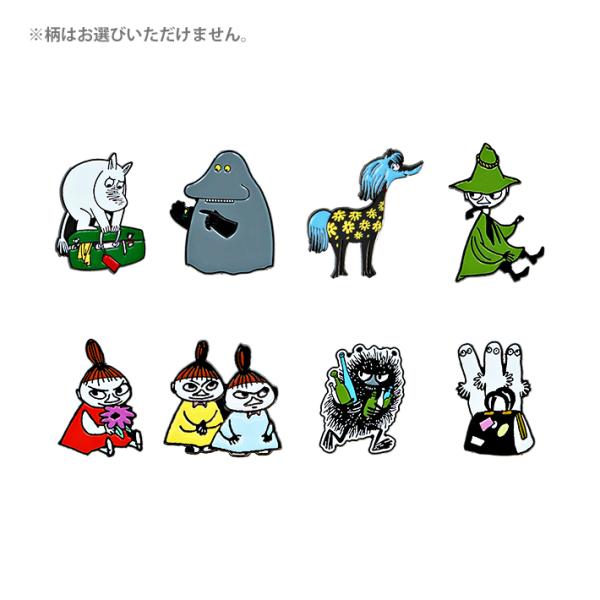 MOOMIN（ムーミン） ピンバッジ 8種類のうちどれが届くかはお楽しみ