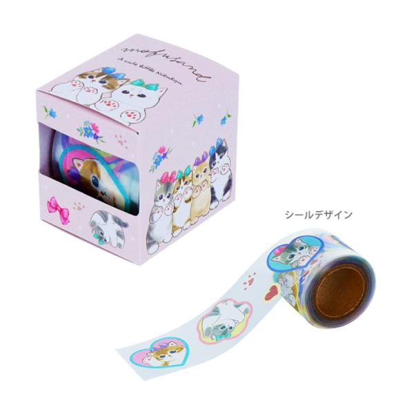 ももんが☆　おまとめ購入品 サンスター文具 mofusand ボックス入りマスキングシール