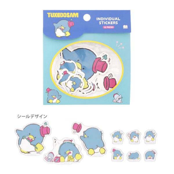 sanrio レトロ サンリオキャラクターズ ピースシール タキシード