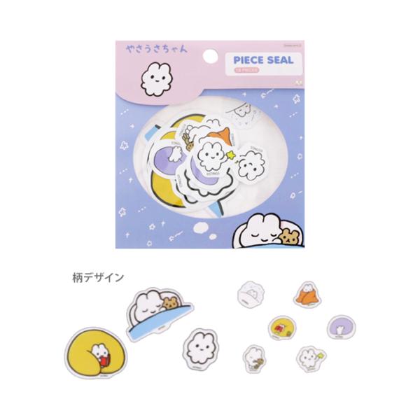 うさちゃんシュー　シール うさちゃんシュー シール