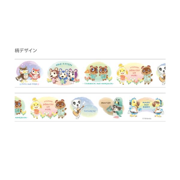 あつまれどうぶつの森のステーショナリーが登場♪優しい水彩タッチと日常使いしやすいかわいいデザイン。梱包やラッピングに最適な太めの40mm幅マスキングテープです。水に強く丈夫で手で簡単に切れてはがしやすい◎【仕様】本体サイズ：約W44×H40...
