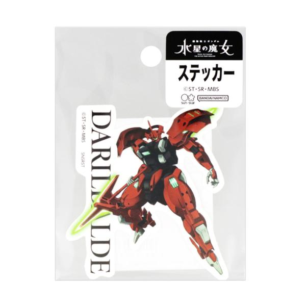 PSA10 ガンダムアーセナルベース ダリルバルデ　水星の魔女 PSA10 ガンダムアーセナルベース ダリルバルデ 水星の魔女