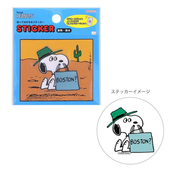サンスター文具 スヌーピー 貼ってはがせるステッカー スパイク柄