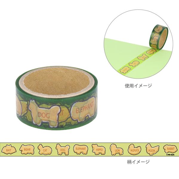 net-shibuya_s8589283