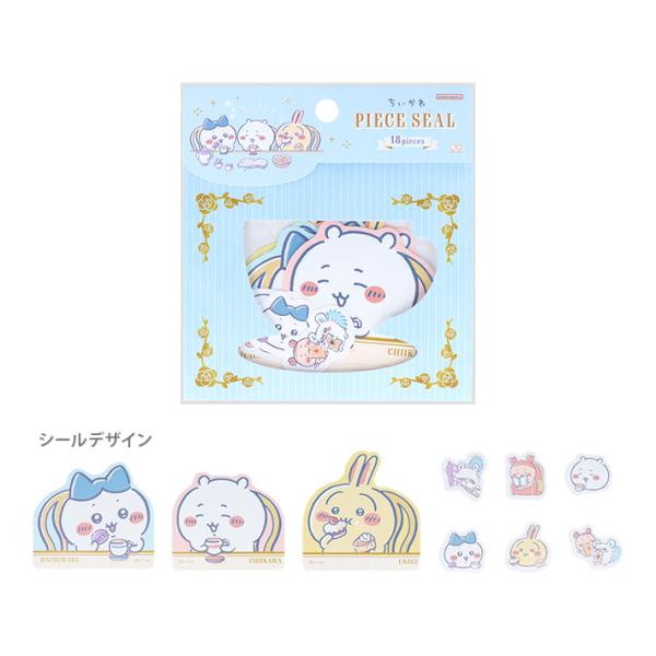 ちいかわ　1~6巻、シール Amazon.com: Takara Tomy Chiikawa for Kiragacha Seal : Beauty