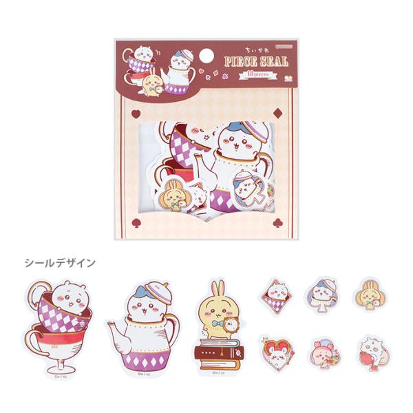 ティータイムをたのしむ様子やアリスモチーフのイラストがかわいいグッズが登場♪上品なアリスモチーフがかわいいトータルステーショナリー♪小さめでデコレーションにもピッタリなかわいいアソートシールです。【仕様】シール小サイズ：約W25×H25mm...