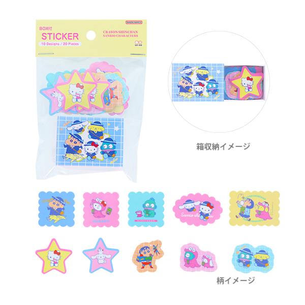 レトロ サンリオキャラクターズ プルタブ オープナー バンプレスト