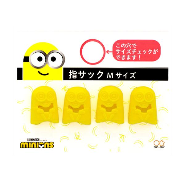 正規品! チッくんミニオンズ様ご依頼商品 テーブル用品 - www