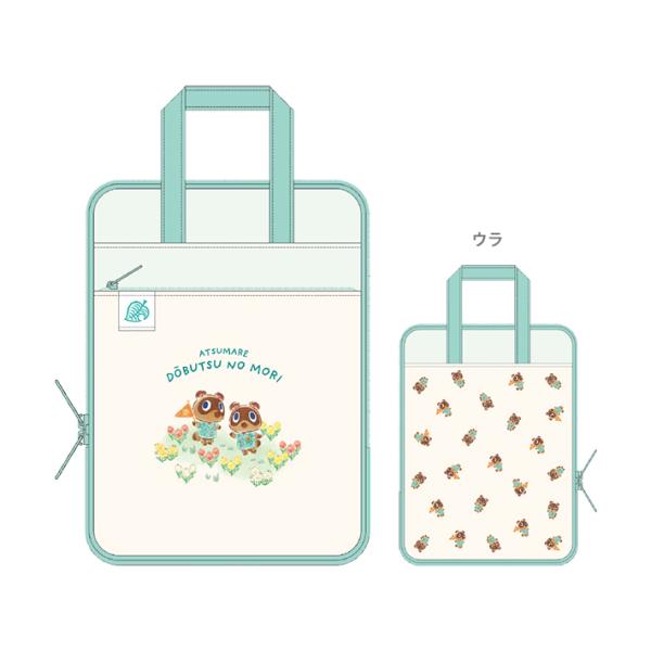 あつまれどうぶつの森 タブレットケース グリーン 4901770710570 [M便