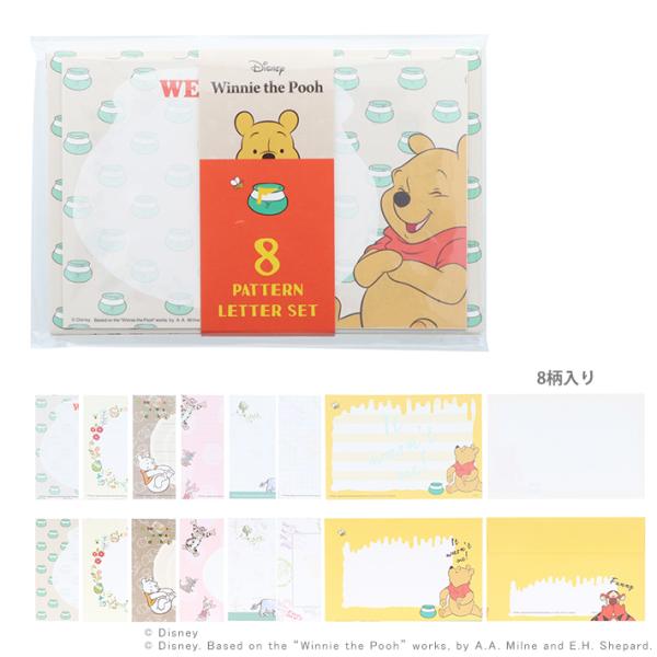 【おすそ分け】ディズニー レターセット 8種類 net-shibuya_s8906459