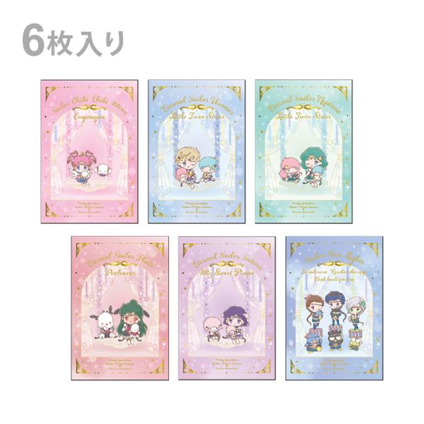 サンスター文具 美少女戦士セーラームーン×サンリオ サンスター文具 美少女戦士セーラームーン×サンリオ