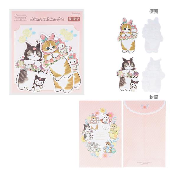 サンスター文具 mofusand×サンリオキャラクターズ ダイカット