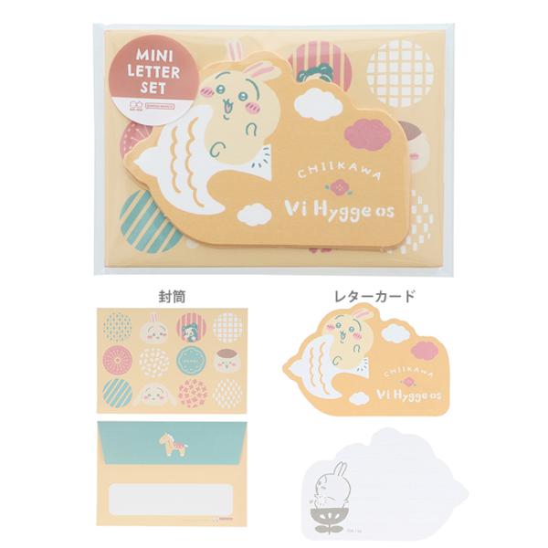 ちいかわ　うさぎセット ちいかわ うさぎセット - メルカリ