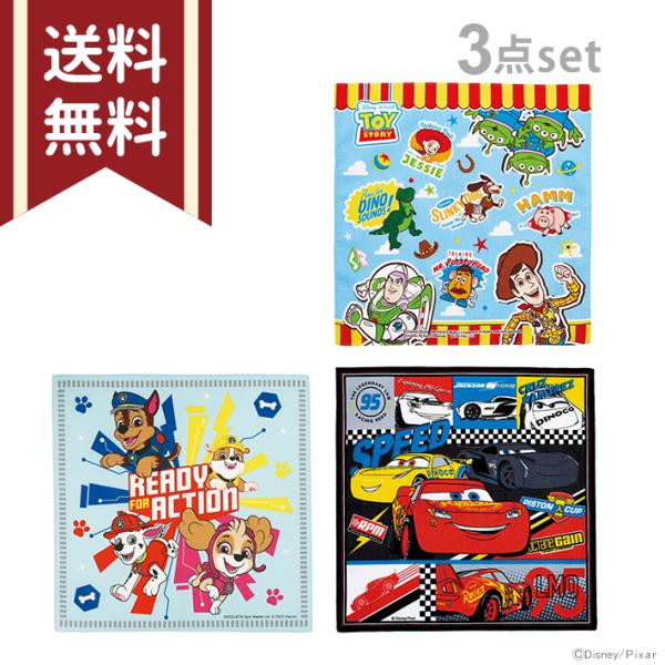 スケーター ハンカチ 3点セット 男の子柄 4560182256795 [M便 1/6