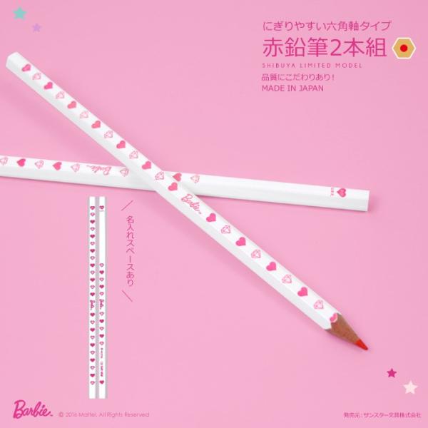 Barbie���o�[�r�[���@�ԉ��M�@�Z�p���@2�{�g�@SB-SP003�@�o�[�r�[�V���w�E����V���[�Y�@4560182210629�@[M�� 1/24]