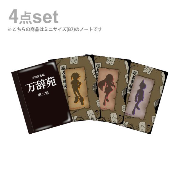 V[}LO@B7~jm[g@4_Zbg@4560182253961@[M 1/3]