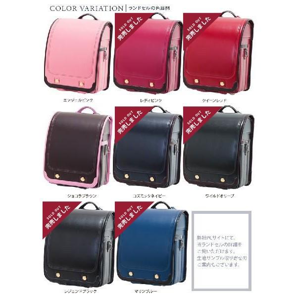 大特価 コクヨｘあんふぁん ランドセル Minna Mikke ミンナ ミッケ 継続版 女の子 男の子 シブヤ限定 R C Buyee Buyee 日本の通販商品 オークションの代理入札 代理購入