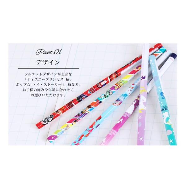 メール便送料無料・名入れ無料]ディズニー かきかた鉛筆 ＜B・2B＞ 12 