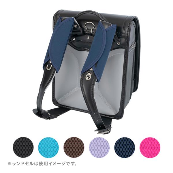 ナカバヤシ ナカバヤシ ランドセル用ショルダーパッド 6カラー