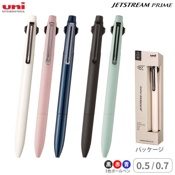 uni JETSTREAM PRIME 3色ボールペン 0.7 0.5セット net-shibuya_sxe3-3500