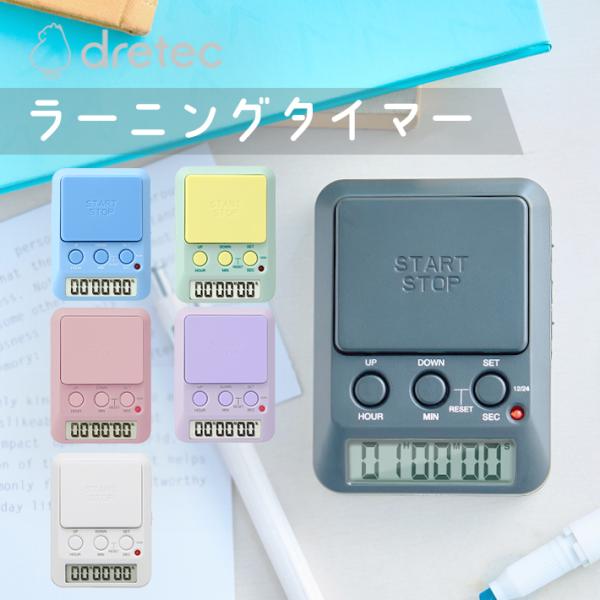 ●タイムトライアルなどに便利な1/100秒カウントアップ機能付●試験への残り日数を可視化！日にちカウントダウン機能付●カレンダー機能/時計機能付●アラームと光でタイムをお知らせ！消音設定も可能です。●最大セット時間は約200時間！長時間の記...