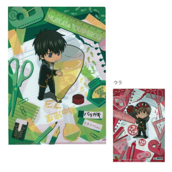 ギフト】 銀魂 クリアファイル B 土方 沖田柄 4901772396727 M便 1 10