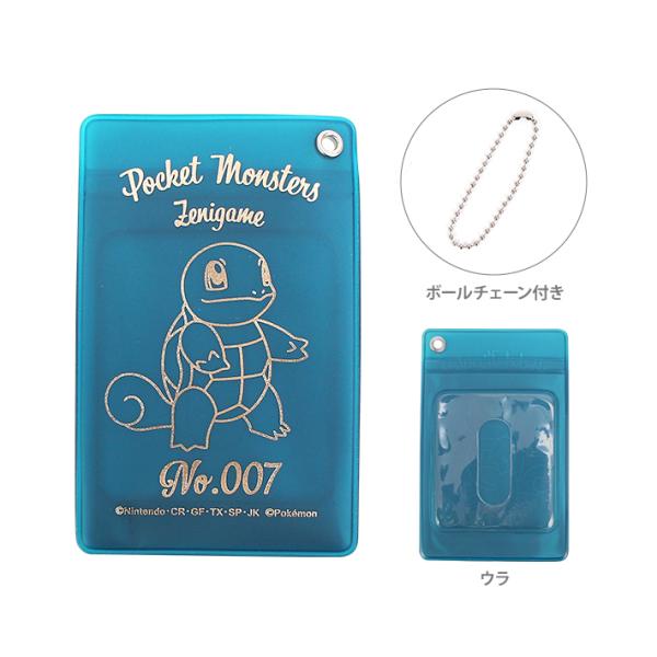 ポケモン パスケースの人気商品 通販 価格比較 価格 Com