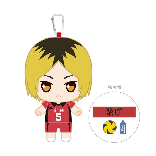 ハイキュー おてもちぬいぐるみ E 孤爪研磨 シブヤ文具 通販 Paypayモール