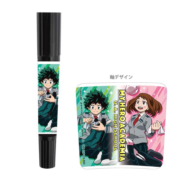 ジャンプ 僕のヒーローアカデミア ハイマッキー A 緑谷出久・麗 ジャンプ 僕のヒーローアカデミア ハイマッキー A 緑谷出久・麗