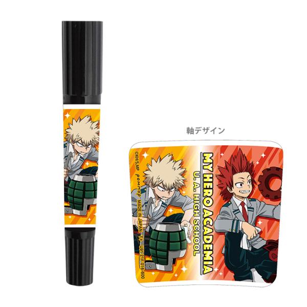 ジャンプ 僕のヒーローアカデミア ハイマッキー B 爆豪勝己・切