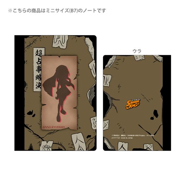 シャーマンキングキャラクター性格分析書 Amazon.co.jp