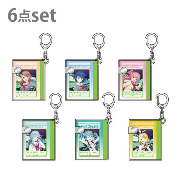 こどものおもちゃ POPUP　アクリルキーホルダー 1BOX プロジェクトセカイ ミニミニ学習帳キーホルダーコレクション B