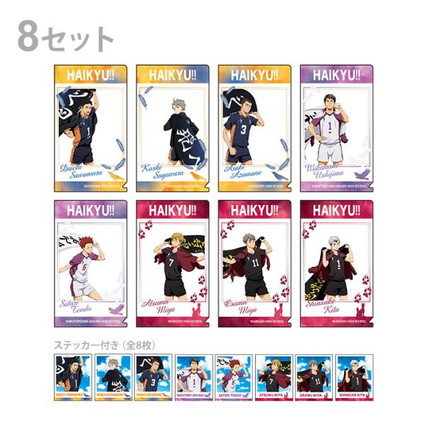 ハイキュー クリアファイル キャラクターグッズ 雑貨の人気商品 通販 価格比較 価格 Com