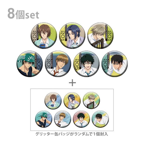 【送料なし約9000 円】特典テニスの王子様缶バッジコレクションvol.1のみ グッズ-バッチ】新テニスの王子様 缶バッジコレクション -制服