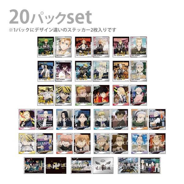 東京リベンジャーズ 小皿 ジャンプ 東京リベンジャーズ フォト風メタルステッカー