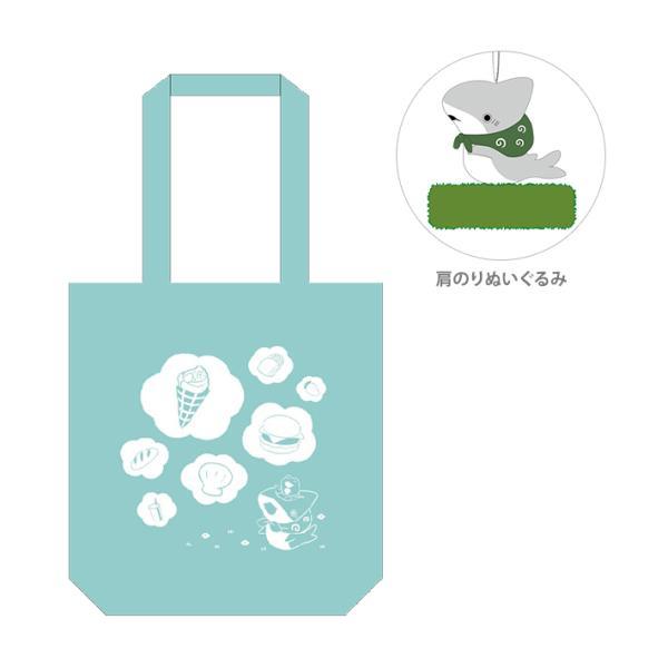 送料無料]おでかけ子ザメ 肩乗りぬいぐるみ付きエコバッグ A
