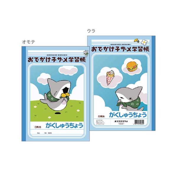 łqU@B5wK@B@4901772392644@[M 1/5]