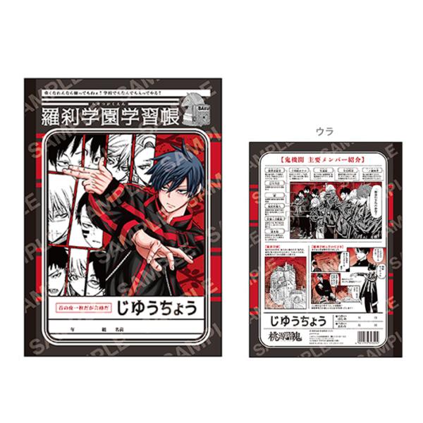 net-shibuya_u9122k011