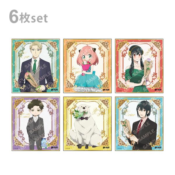 ジャンプ スパイファミリー 箔押しミニ色紙コレクション 1BOX 6枚入り