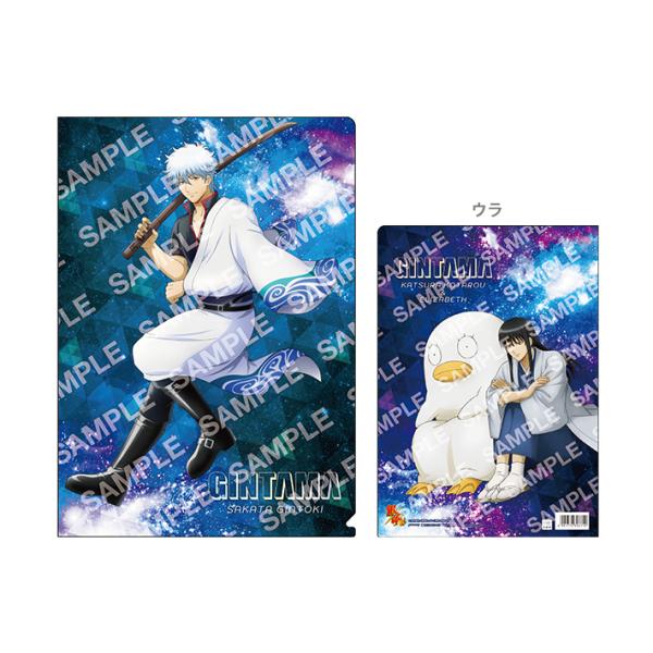 ギフト】 銀魂 クリアファイル B 土方 沖田柄 4901772396727 M便 1 10