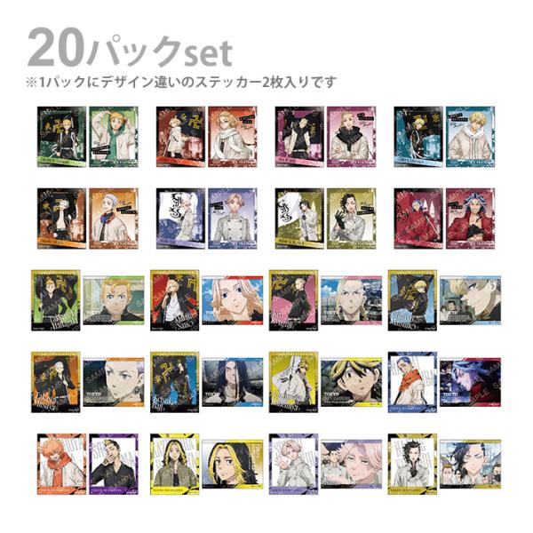 東京リベンジャーズ　LＰ風パネル　タワレコ当選品　28230404-01M 東京リベンジャーズ LP風パネル タワレコ当選品 28230404-01M
