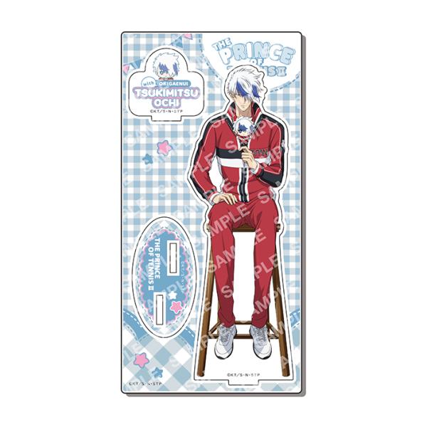 ジャンプ（JUMP） 新テニスの王子様 アクリルスタンド G 越知月光柄