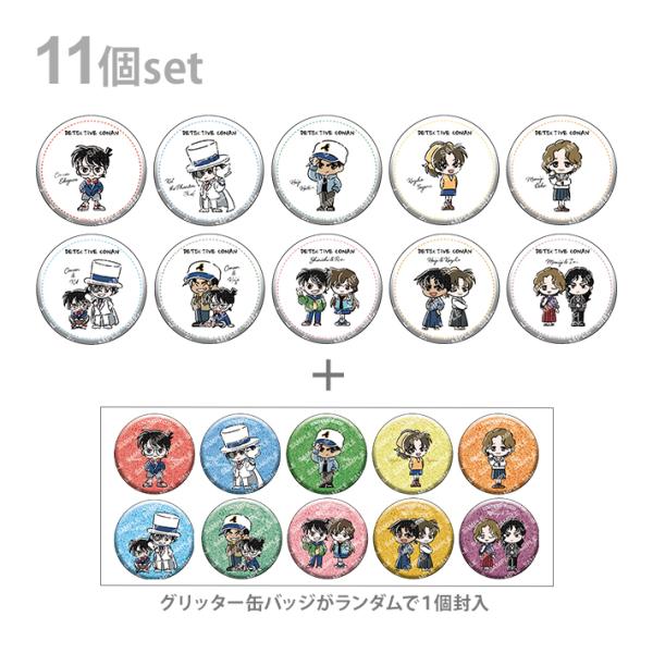 ダイヤモンドの功罪』mini缶バッジ3個セット BD4