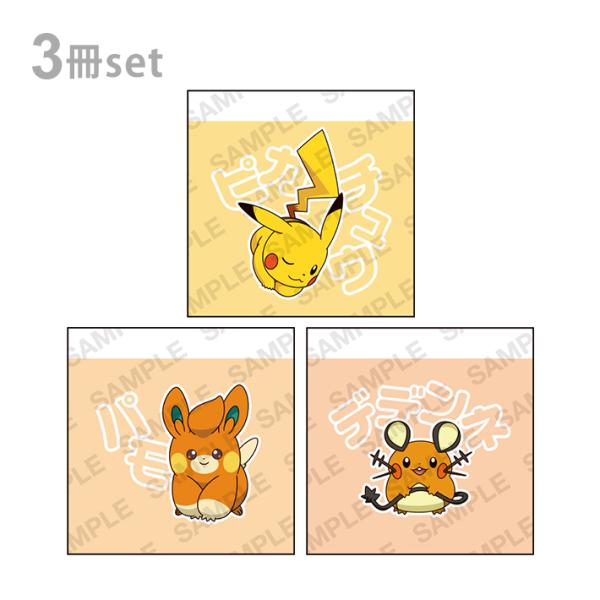 net-shibuya_u9124e135