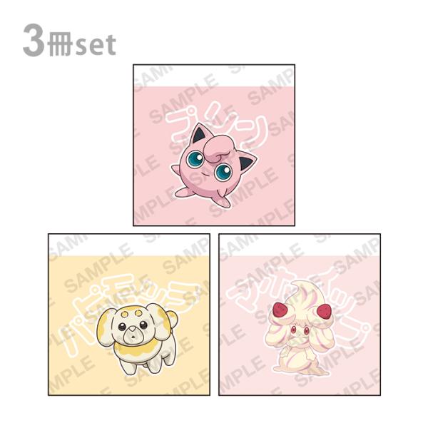 【22枚セット】ポケモン 色紙 ポケモン 色紙ART2 全16種 Pokemon SHIKISHI ART2 色紙アート