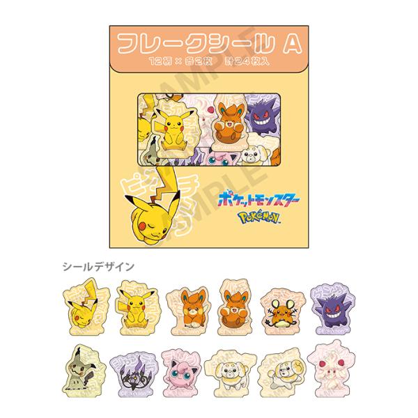 うのにもお得な情報満載！ net-shibuya_u9124e145 ポケモンカードゲーム