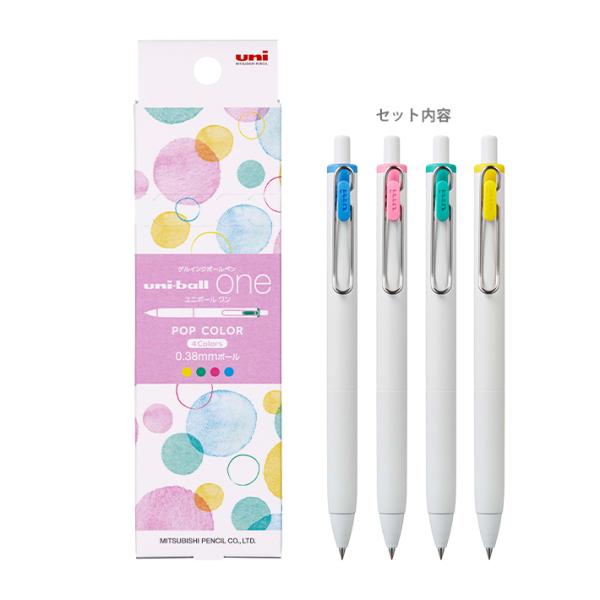 三菱鉛筆 三菱鉛筆 ユニボールワン ボールペン 0.38mm ポップ