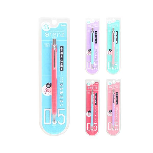 �؂�Ă�@�I�����Y�@�V���[�v�y���V�����V���[�y�����@0.5mm�@5�J���[�@xpp505-g-ake [M�� 1/6]